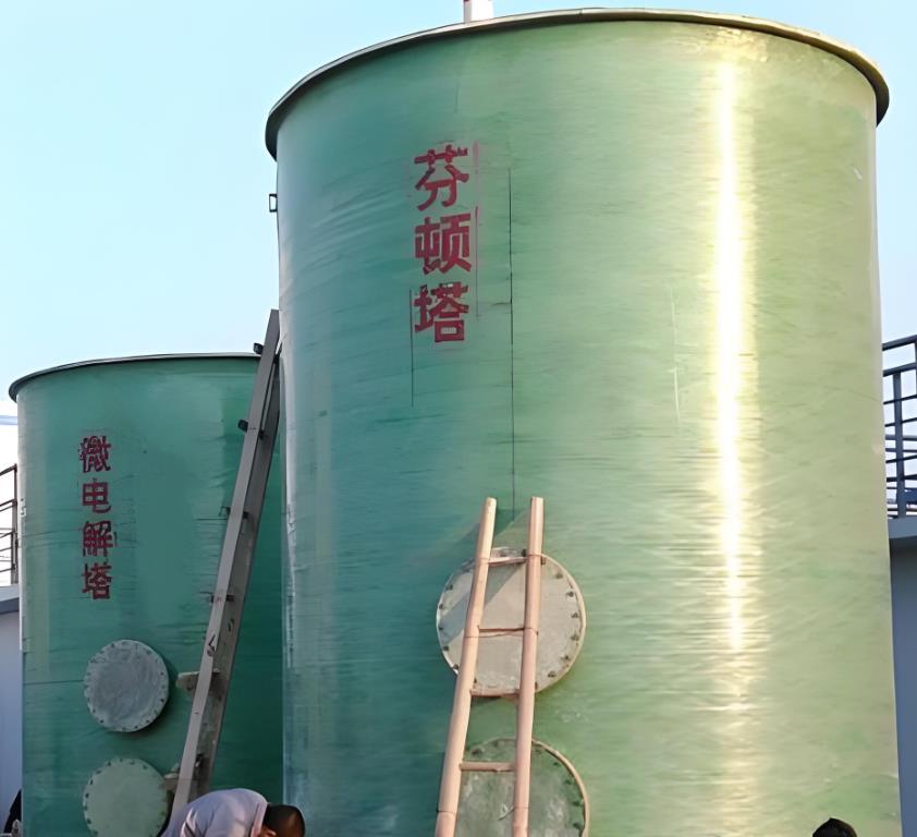 赤峰芬顿氧化设备
