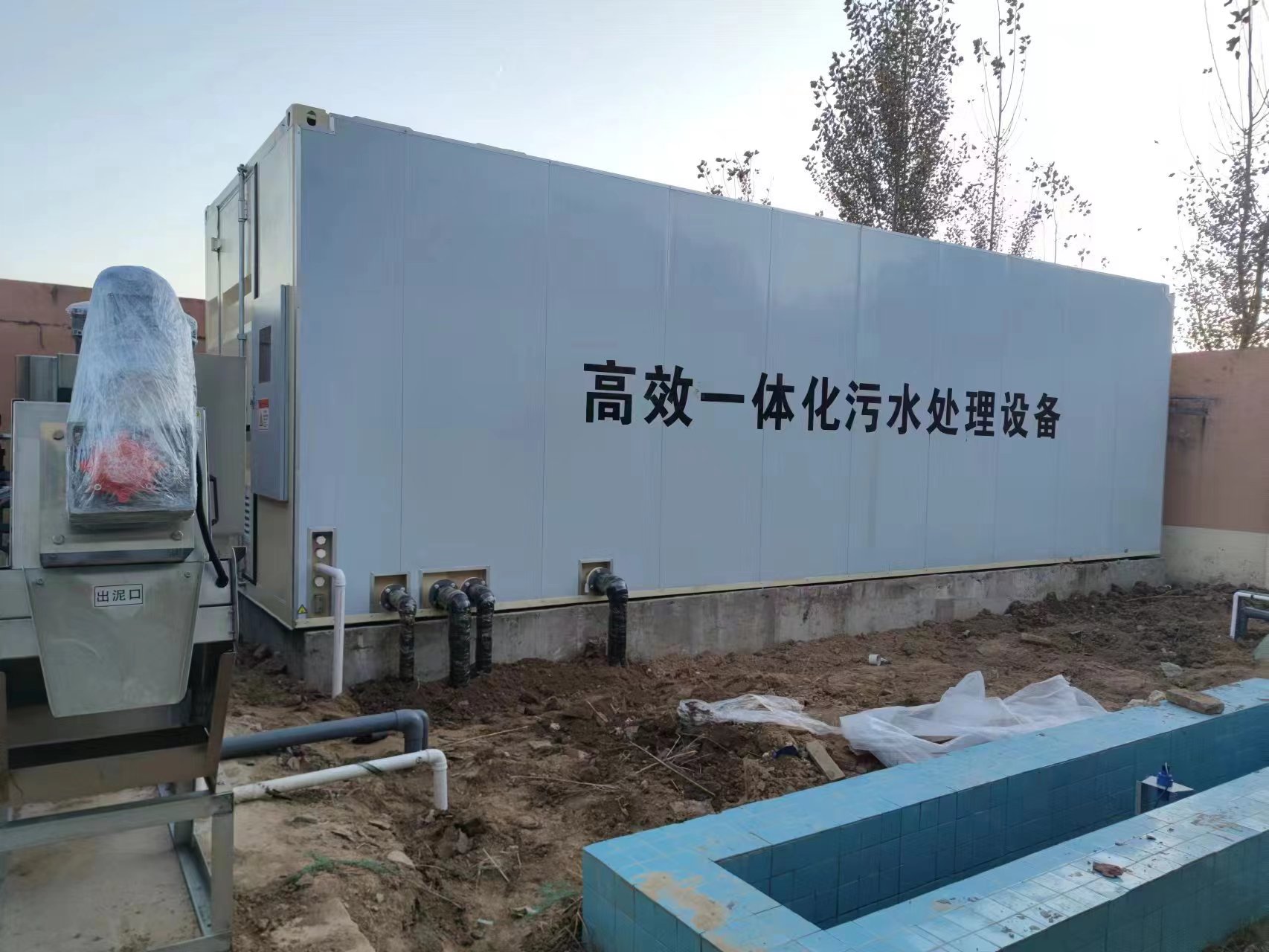 赤峰地埋式一体化污水处理设备